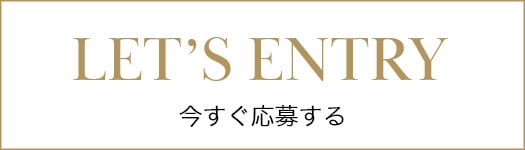 let's entry